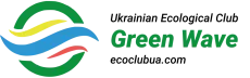 Green Wave Ukrainian Ecological CLub logo